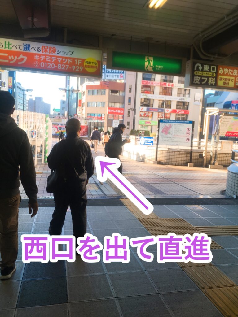 松戸駅西口を出て直進